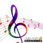 Sabze Keshmir Ma Remix