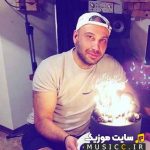 Amire Bi Gazand