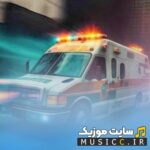 Zang Bezan Ambulance