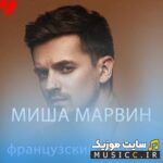 французский поцелуй