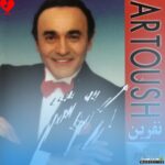 Dard o Nefrin