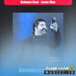 Joone Man