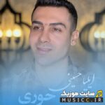 Hoori