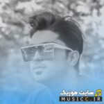 Moo Chatri Shamame Remix