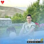 Atam Totam Man Sani