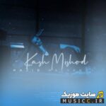Kash Mishod