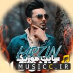 پلی لیست دانلود برترین اهنگ های بندری شاد مخصوص ماشین ( از معروف ترین دیجی ها )