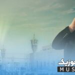 دانلود نوحه زینب زینب طبل – ریمیکس بیس دار