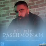 Zendegi Pashimonam