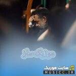 دانلود ریمیکس نوحه حیدرحیدر اول و آخر حیدر محمودکریمی + بیکلام