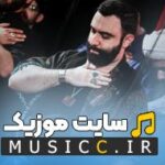 دانلود غمگین ترین نوحه زینب زینب جواد مقدم – وفات حضرت زینب