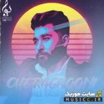 بودی شهرو چراغونی میکردم