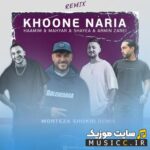 Khone Naraya Remix