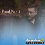 Haft Asemoun  UpMusic