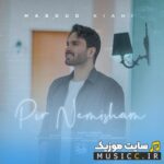 Pir Nemisham