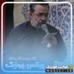 دانلود گلچین سوزناک ترین نوحه های ترکی محمود کریمی