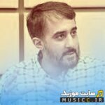 Remix Man Iranamo To Araghi
