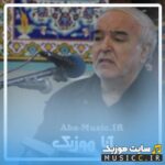 دانلود بهترین مداحی و نوحه های قدیمی سوزناک محمدباقر تمدن – ۲۰ نوحه برتر