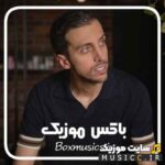دانلود برترین ریمیکس اهنگ های زانکو طولانی پشت سر هم