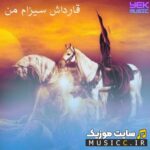 Ghardash Sizam Man