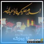 دانلود گلچین بهترین نوحه های ترکی اردبیلی از مداحان معروف