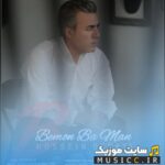 Bemon Ba Man