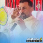 ملچومه