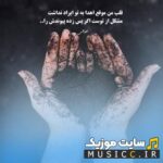 اینجا کسی نیست حرفش سند