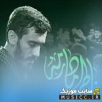 فاطمه مادرمه