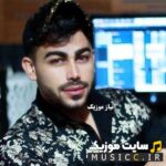 دانلود بهترین اهنگ های بندری سعیدمحمدی