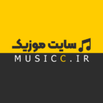 لیست دانلود اهنگ های بیکلام غمگین معروف ایرانی اینستاگرام