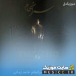 اربعین است در آن کوش که جابر باشی