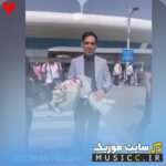 Fatemeh