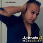 دانلود بهترین اهنگ های افغانی کریم طوفان به صورت یکجا