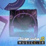 دانلود اهنگ خارجی لاخ لاخ بابی بابی ریمیکس تند سیستمی ماشین – ریمیکس تند