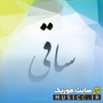 امشب