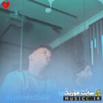 بمیره قلبی