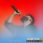 دور خودم