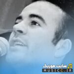 نمیدونی