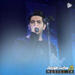 داغ یک عشق قدیمو اومدی تازه کردی