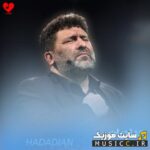 یاد شهید سر جدا