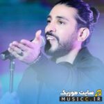 منو یادت نمیاد