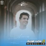 اسما