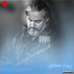 خبر به دورترین