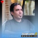 ماشینم 405