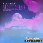 نصف شب