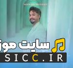 شوق موندن