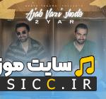 عجب وضعی شده