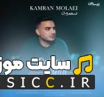 Sahme Man