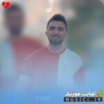 کاش یهو